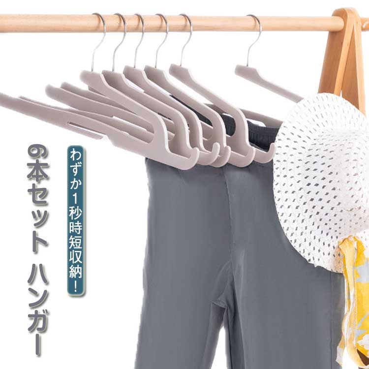 80s ヴィンテージ【ポストモダン】プラスチック 壁掛け ハンガー