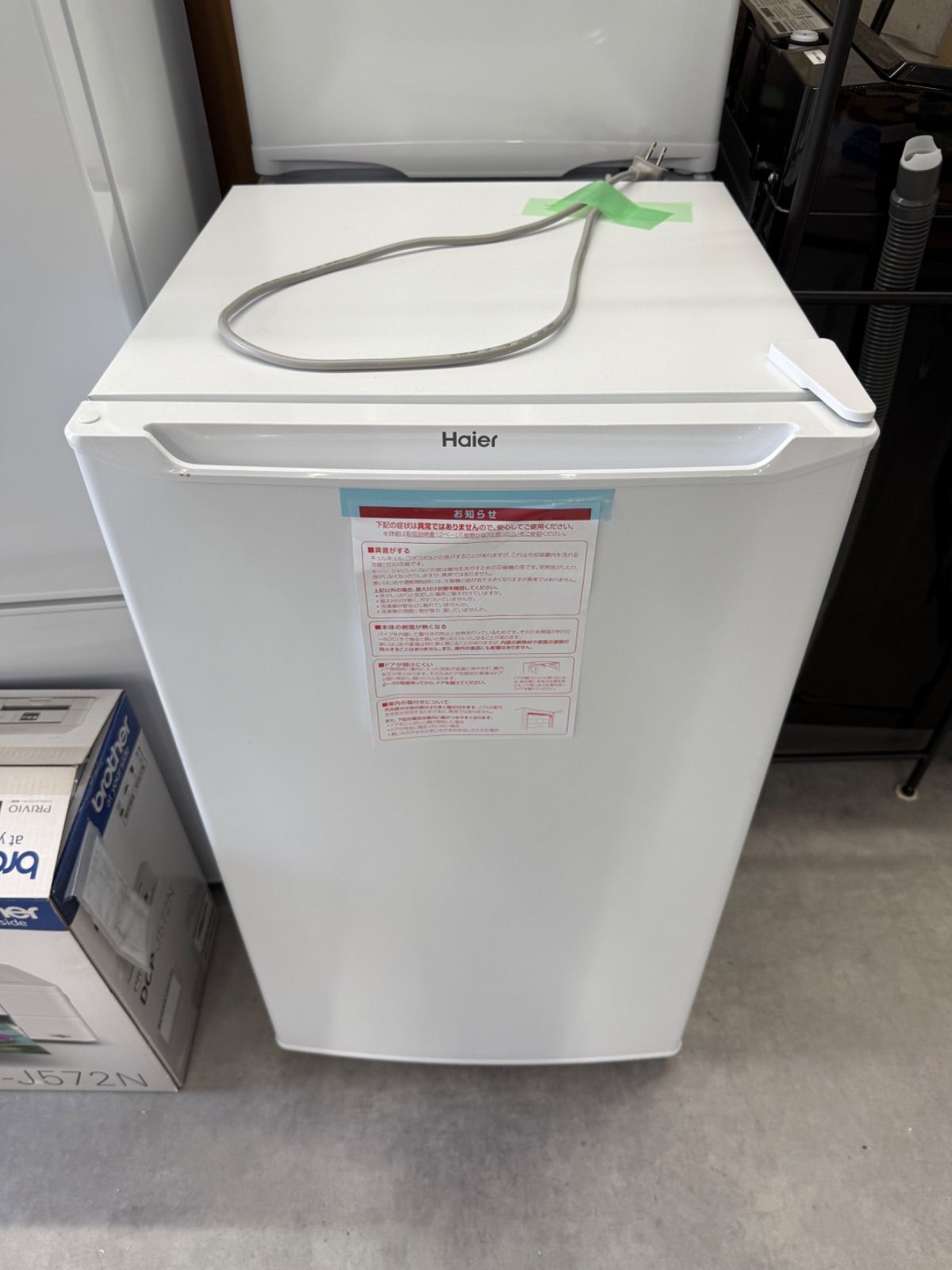Haier ハイアール JF-NU82A 電気冷凍庫 2023年製造 60L - メルカリ