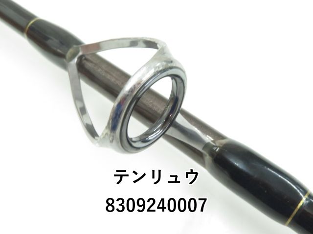 テンリュウ パワーマスター ライトコアデザイン PWM96MH-L (03