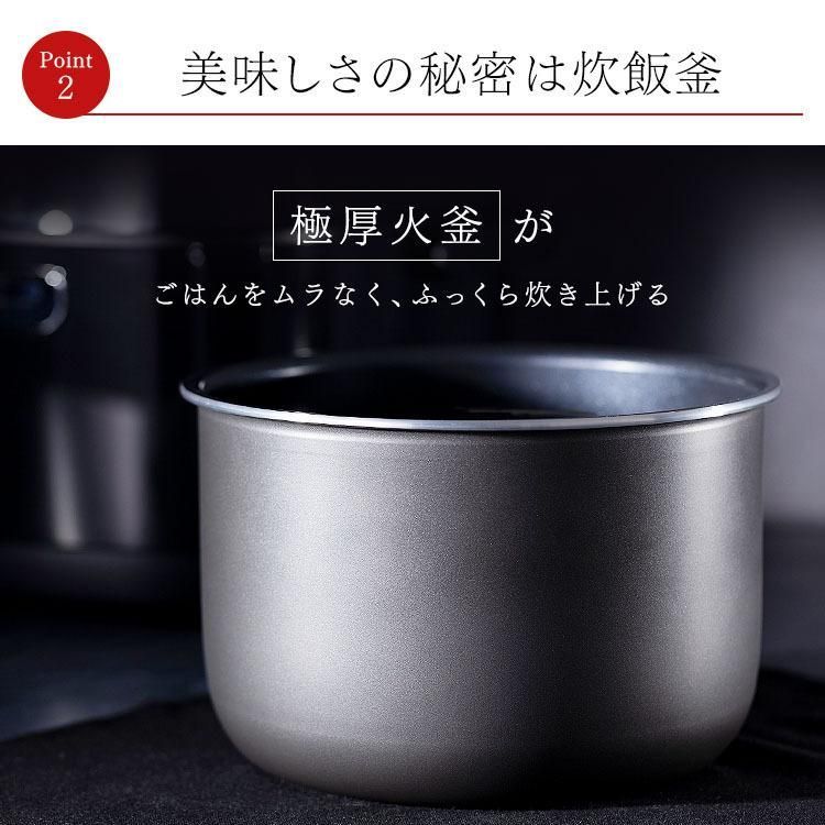 炊飯ジャー