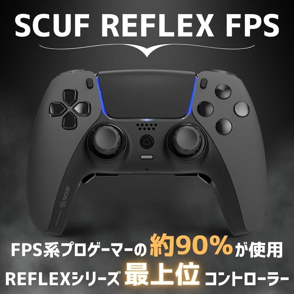 日本語取説付き】SCUF（スカフ）REFLEX FPS スティールグレイ PS5