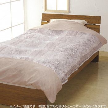 【新品・3営業日で発送】越後ふとん サラッと開閉しやすい プル付掛けふとんカバー(S) 150×210cm ピンクベージュ 212817 (1681508)