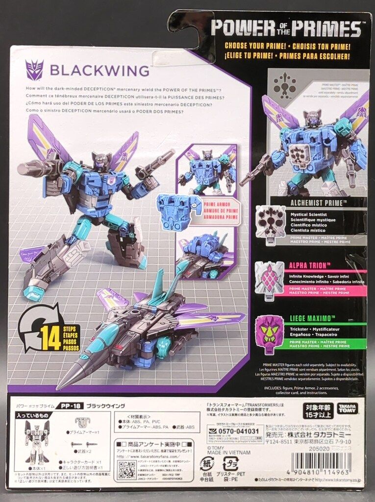 タカラトミー パワーオブザプライム ブラックウイング PP18
