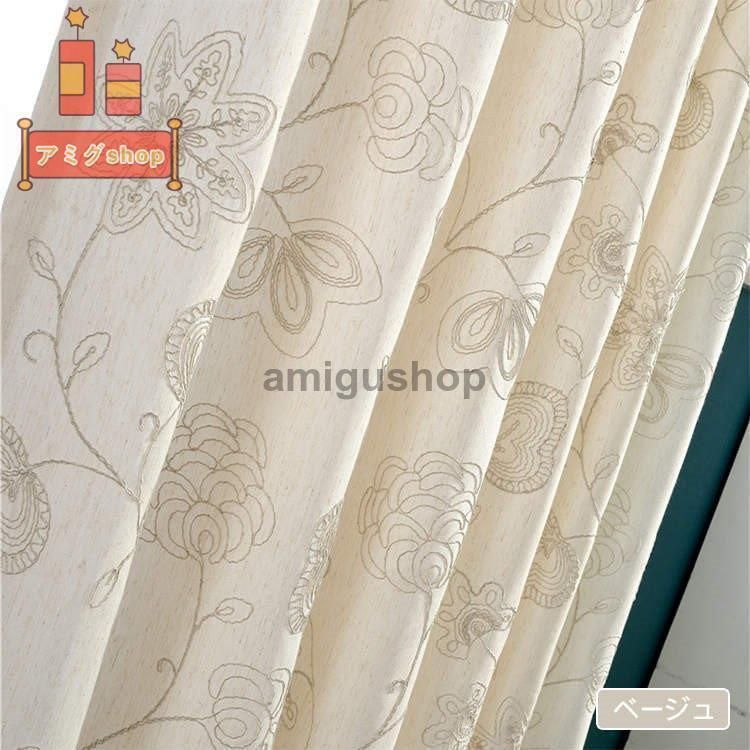 カインズ 防炎 遮光 カーテン 2枚入 サイズ 巾 100cm 丈 220cm