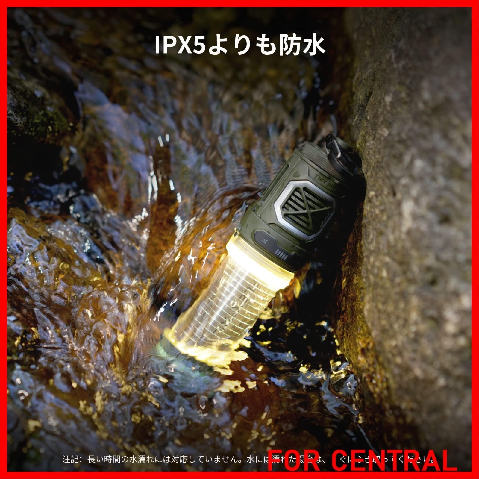 害虫対策器
