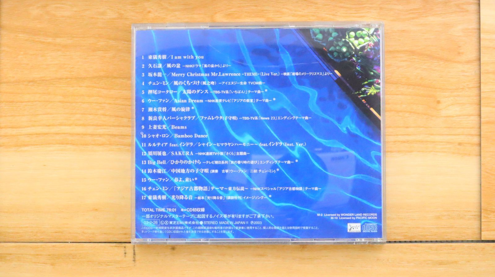 Daisy  「はじまり」　CD　デイジー　 松田マヨ　藤子不二雄A Daisy 「はじまり」 CD デイジー 松田マヨ 藤子不二雄A