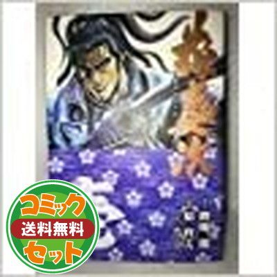【セット】花の慶次 文庫版 (徳間書店) 全10巻完結セット (トクマコミックス) [マーケットプレイスセット] 隆 慶一郎