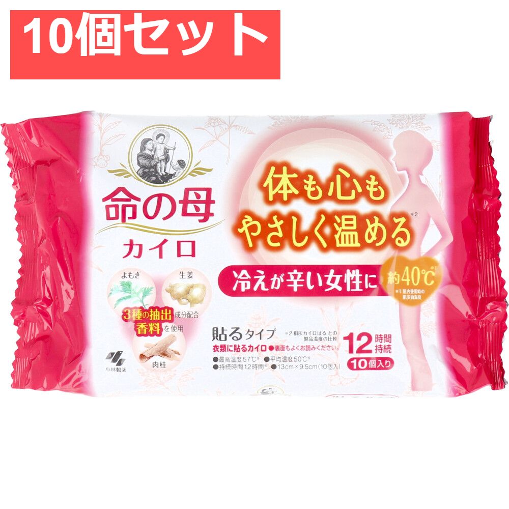 命の母カイロ 貼るタイプ 12時間 10個入 10個セット まとめ売り