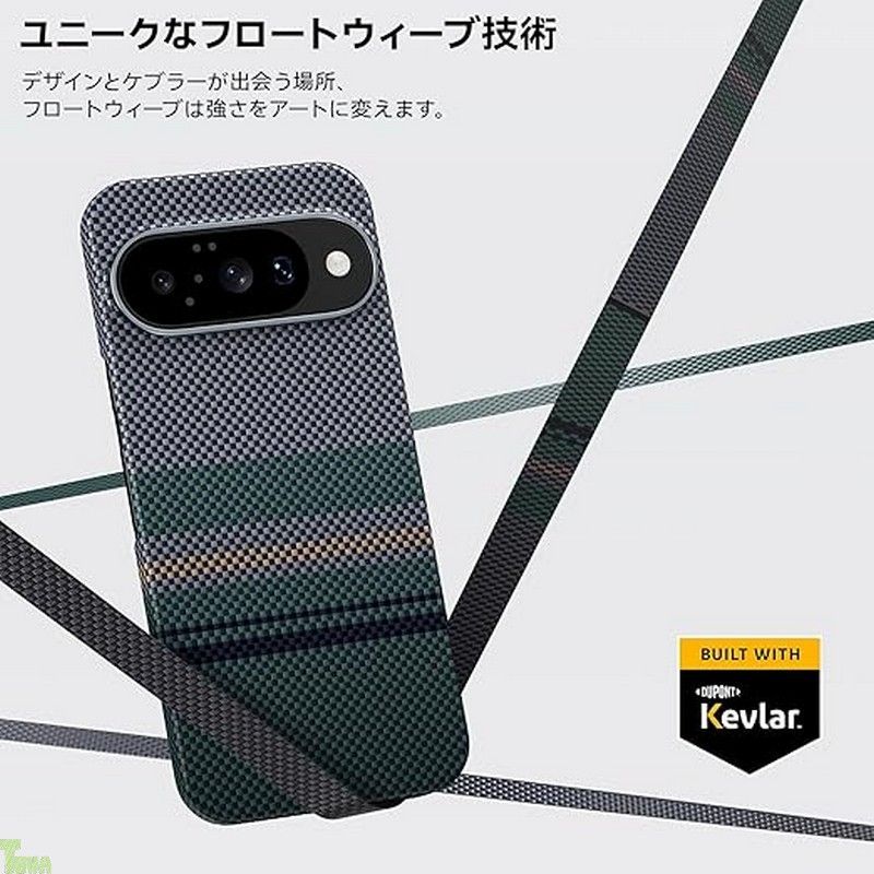 BENKS Google Pixel 10 Pro XLケース ArmorAir MagSafe対応 ワイヤレス充電対応 耐久性 薄型 軽量 レンズ保護 グーグルピクセルケース 超薄型 超軽量 携帯便利 スマホケース デュポン製ケブラーア a