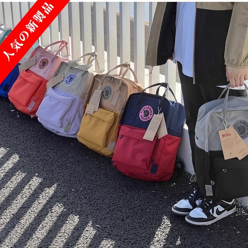 新品未使用【在庫処分】FJALL RAVEN フェールラーベン カンケン
