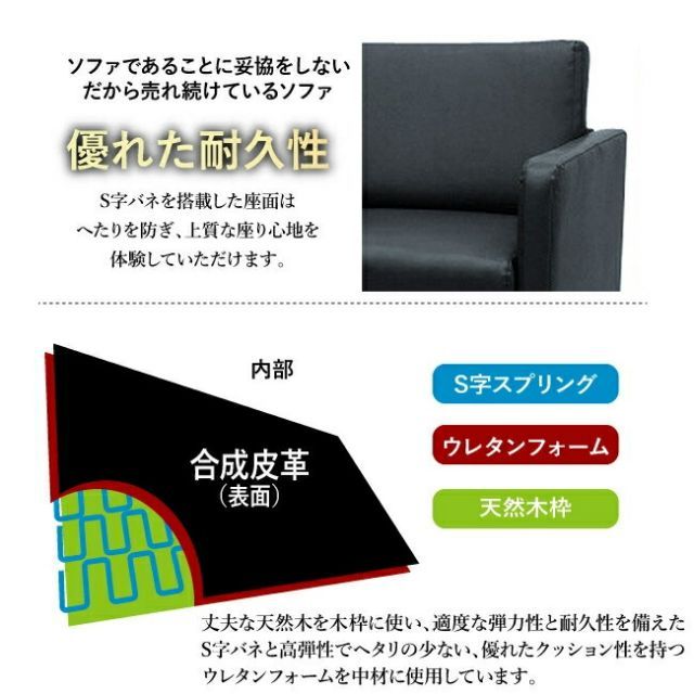 コンパクト ソファ