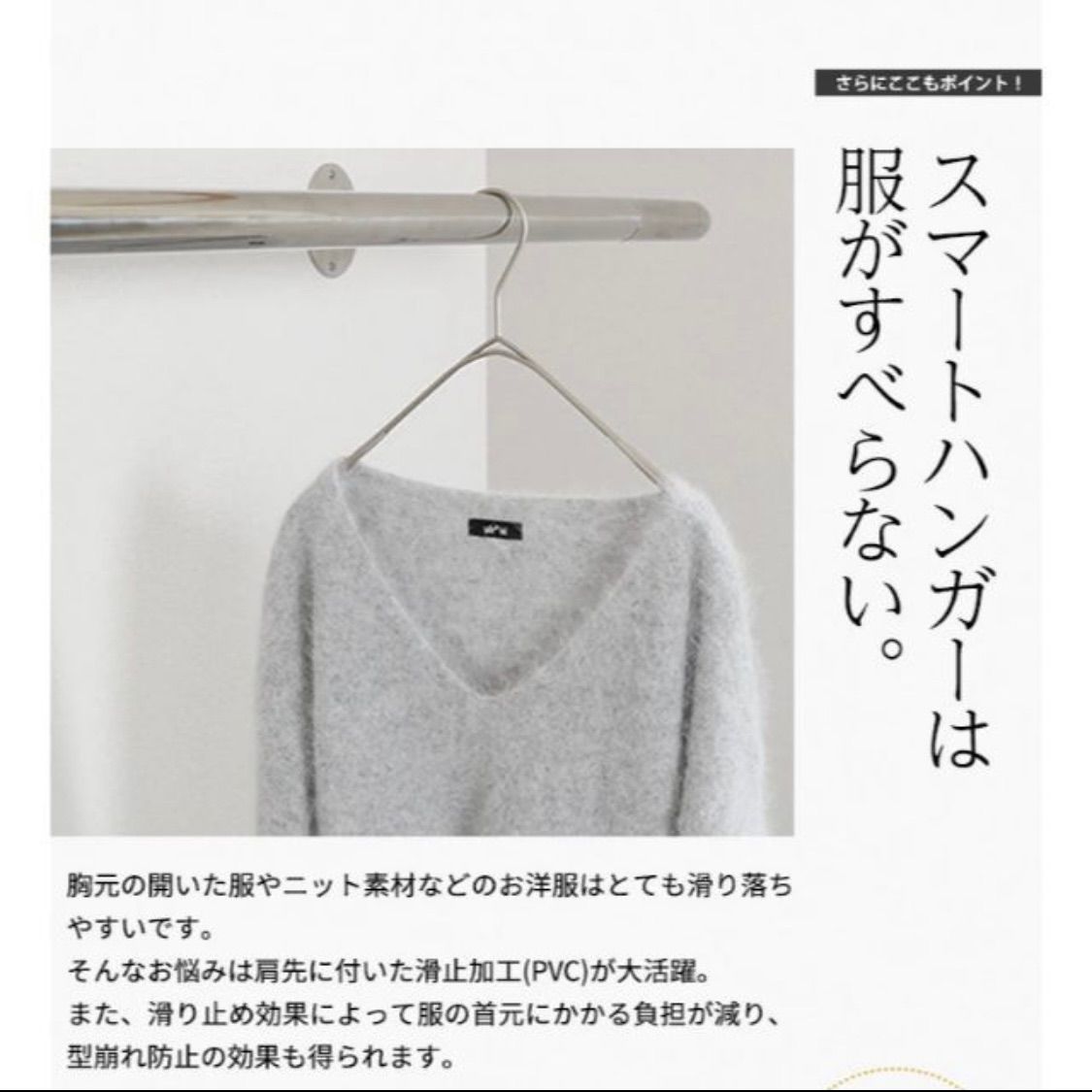 残り僅か【SNSで話題】なで肩ハンガー 本物TAYA 32mm ホワイトニッケル