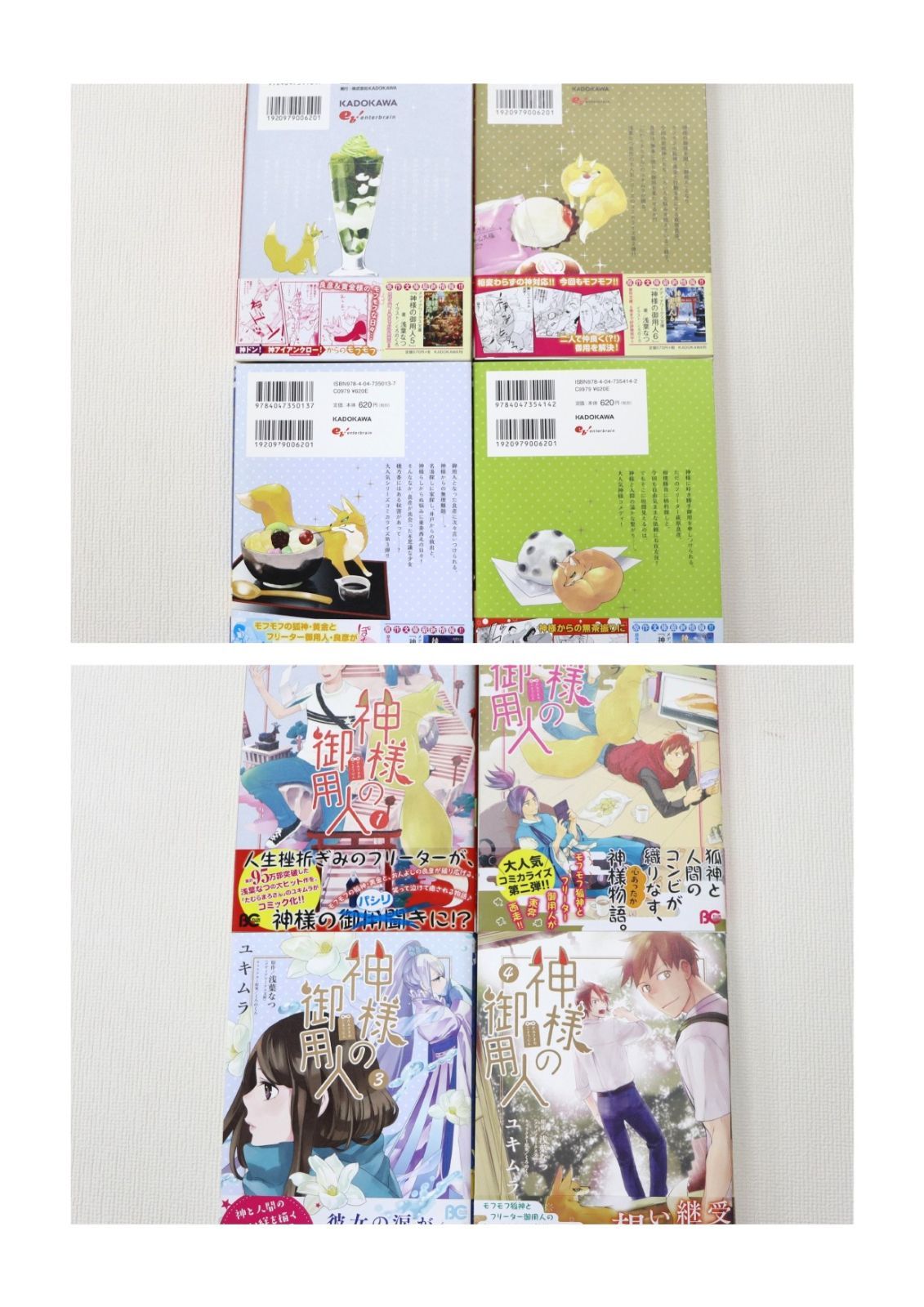レディコミ 平成 11冊セット 漫画】レディースコミック 3作品 11冊セット まとめ売り 古本