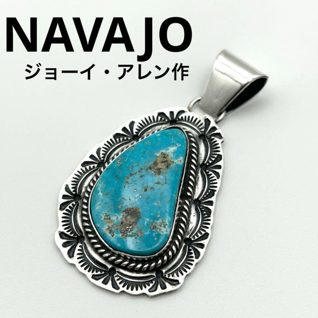 NAVAJO ナバホ ジョーイアレン作 JA刻印 スターリング ターコイズ