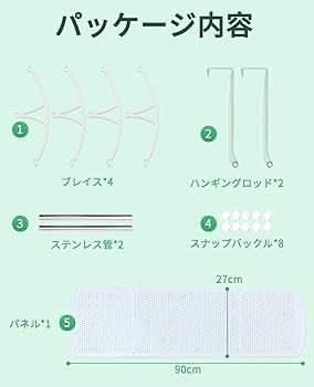 エアコン風よけカバーエアコンの風向きは自由自在に直撃風を保護し、調整可能なエアコンダンパーは、風除け 穴あけ不要 - メルカリ