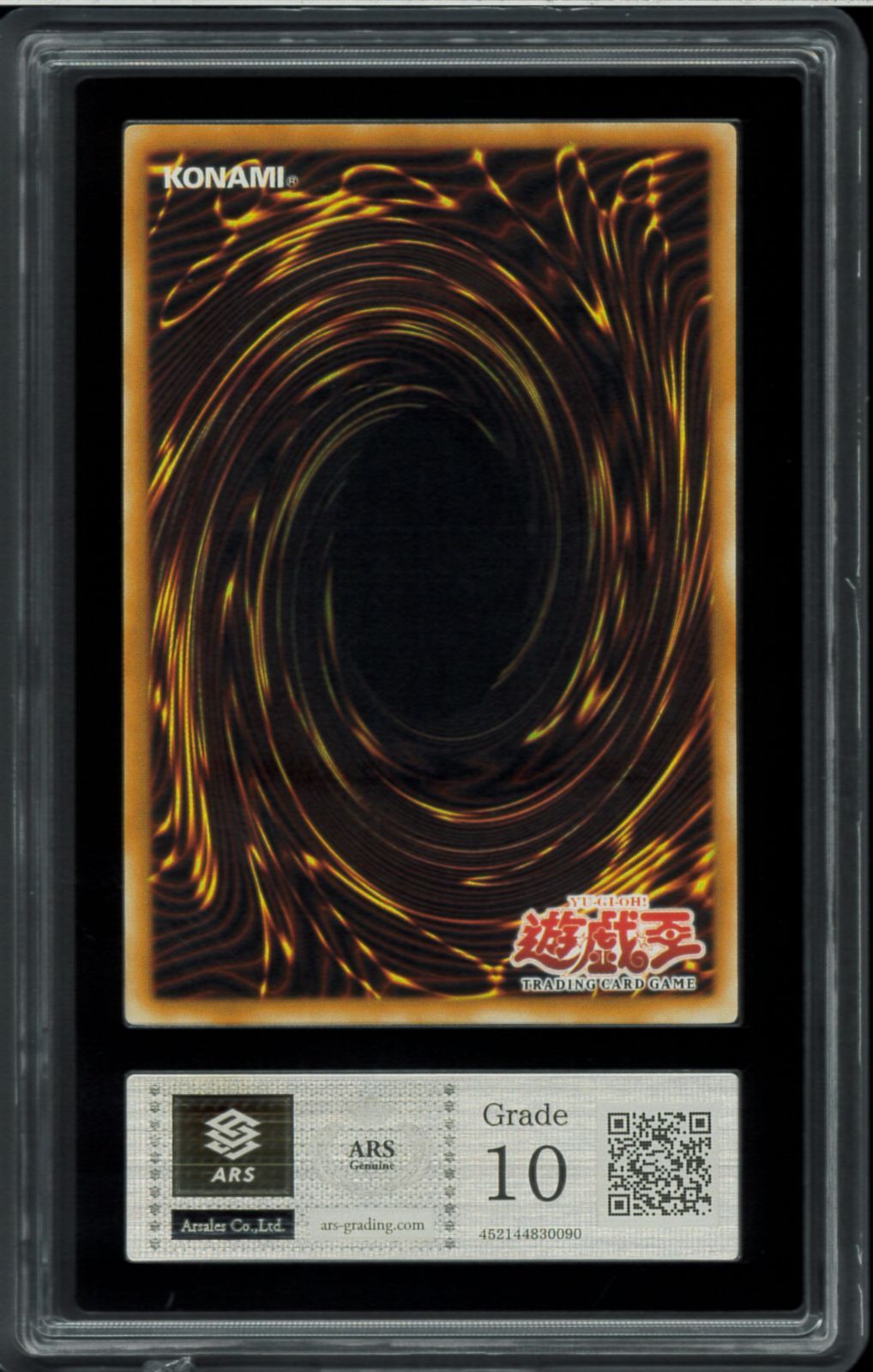 ARS10 RAFFLESIA SEDUCTION 幻惑のラフレシア 旧アジア レリーフ 遊戯王 Y001131 - メルカリ