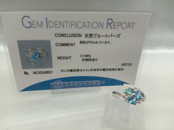 K14WG】金 ホワイトゴールド 天然ブルートパーズ リング 貴金属