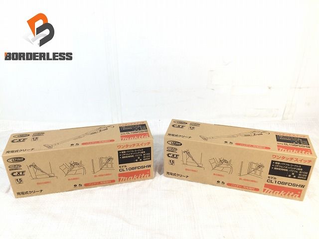 ♥2点セット makita 10.8V 充電式クリーナー CL108FDSHW×2 バッテリー2個 10.8V 1.5Ah 充電器×2 コードレス掃除機 内装