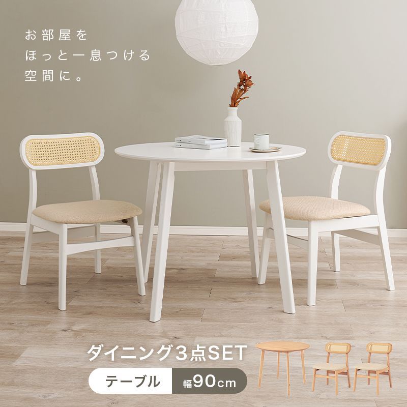 樽 樽型 チェア 椅子 No.2 樽 椅子」の人気商品一覧 | 安い商品 樽 樽