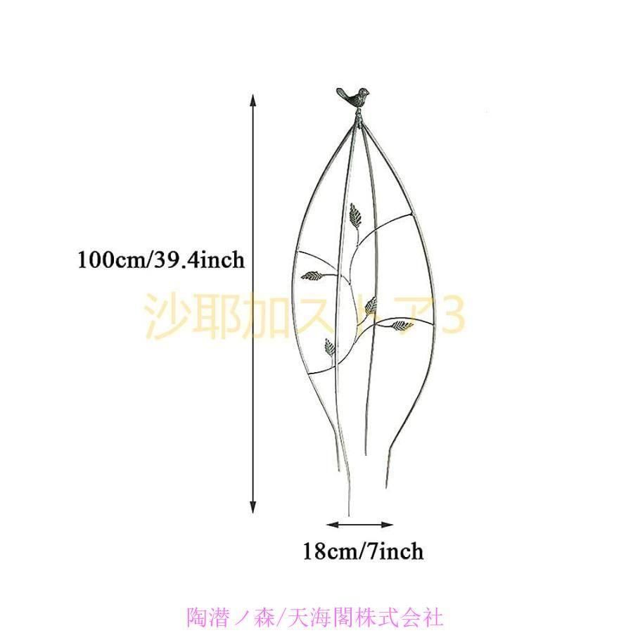 オベリスク トレリス
