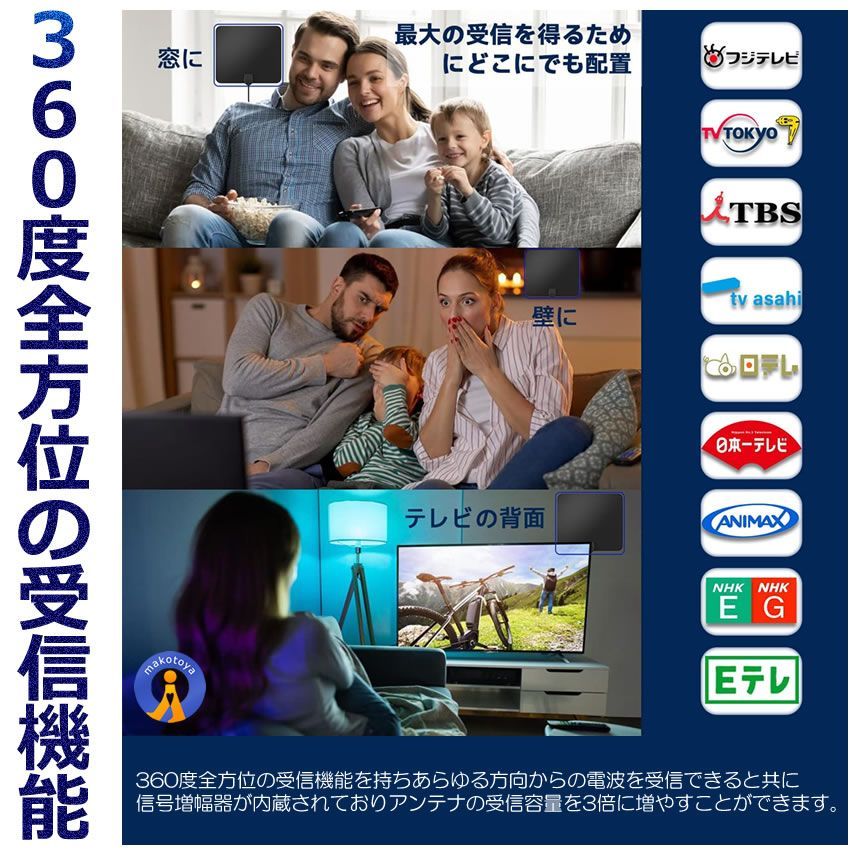 テレビ 地デジ