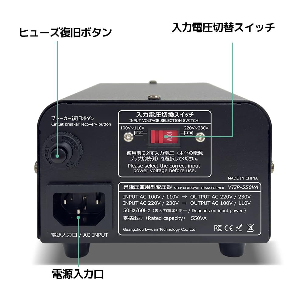 LVYUAN VTJP-1500VA 変圧器 LVYUAN（リョクエン）1500W