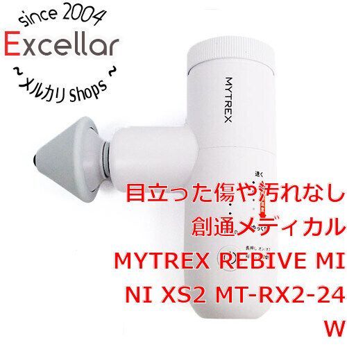 bn 4 創通メディカル ハンディガン MYTREX REBIVE MINI XS2 MT-RX2-24W ホワイト