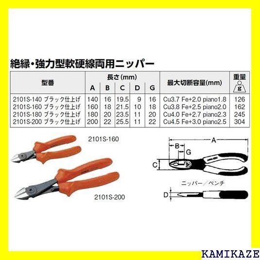 ☆便利_Z017 BAHCO バーコ Side Cutting Pliers 強力型軟・硬線両用