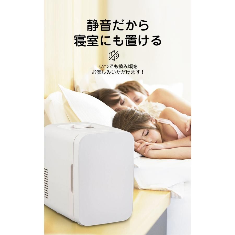 保冷庫 保温庫