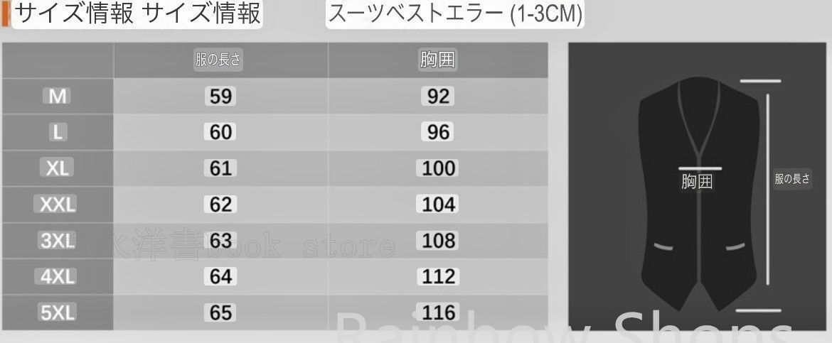 大きめ 大きいサイズ