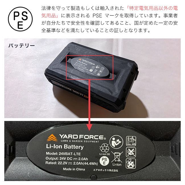 土 杭打ち機