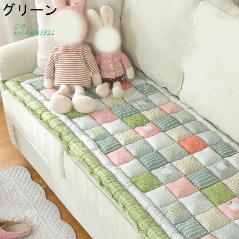 ソファパッド 丸洗い