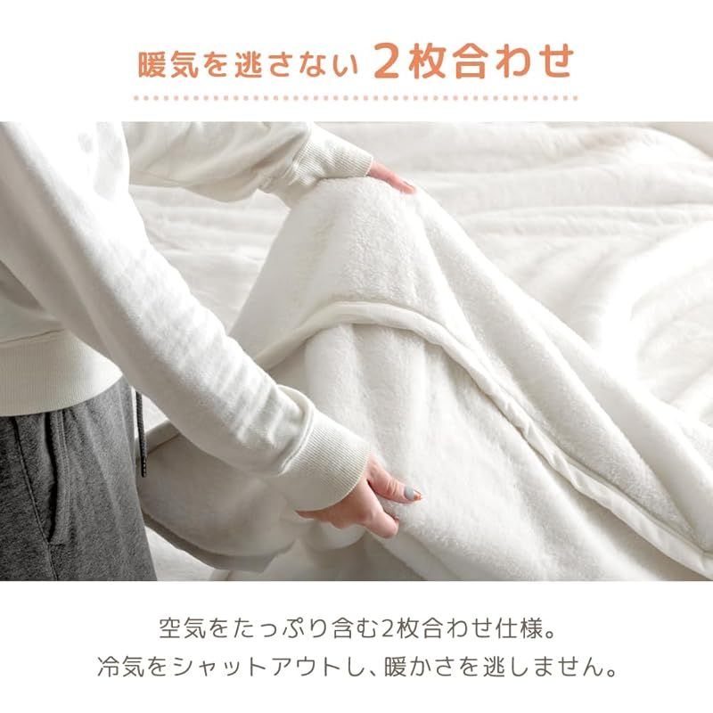 ＋3.8℃温感シート