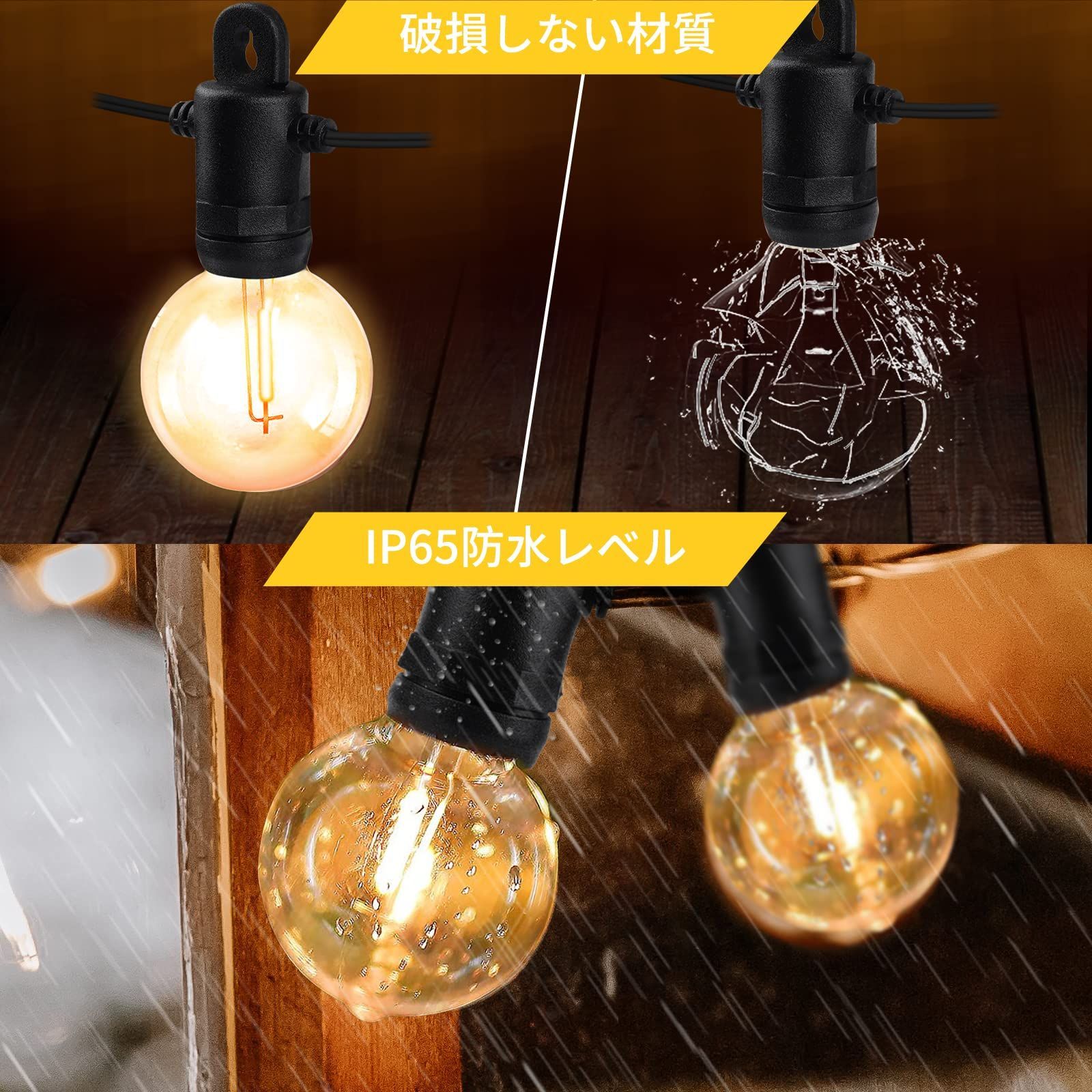 在庫セール】キャンプ Ledライト LED電球 10個（予備球1個）防雨型 E12口金 G40 電球色3000K 5.5m PC素材 破損しにくい  連結可能 LEDイルミネーションライト usb 屋内/屋外照明 結婚式 クリスマス 飾り ガーデンライト スト nanao  shop＠フォロワー割引中 メルカリ