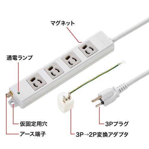 5個セット サンワサプライ 抜け止めタップ 3m TAP-5431MGN2-3X5