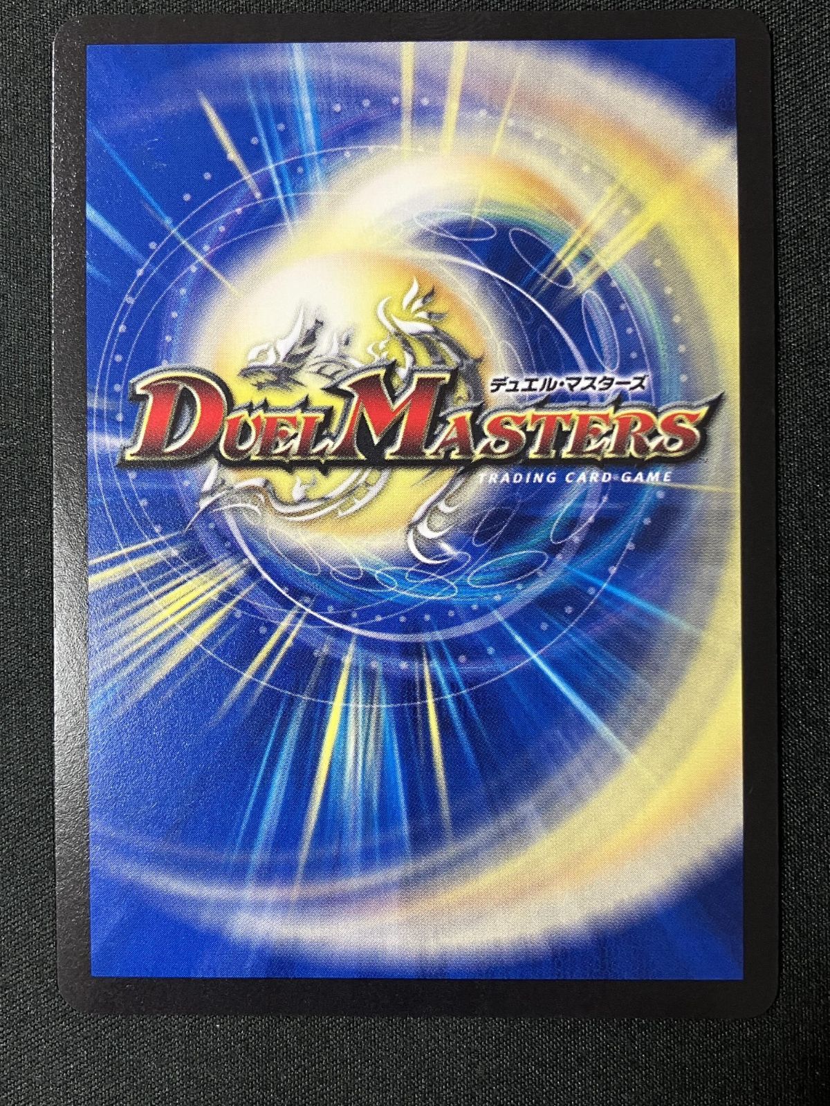 デュエルマスターズ デュエマ 無法神類 G・イズモ (銀) シークレット