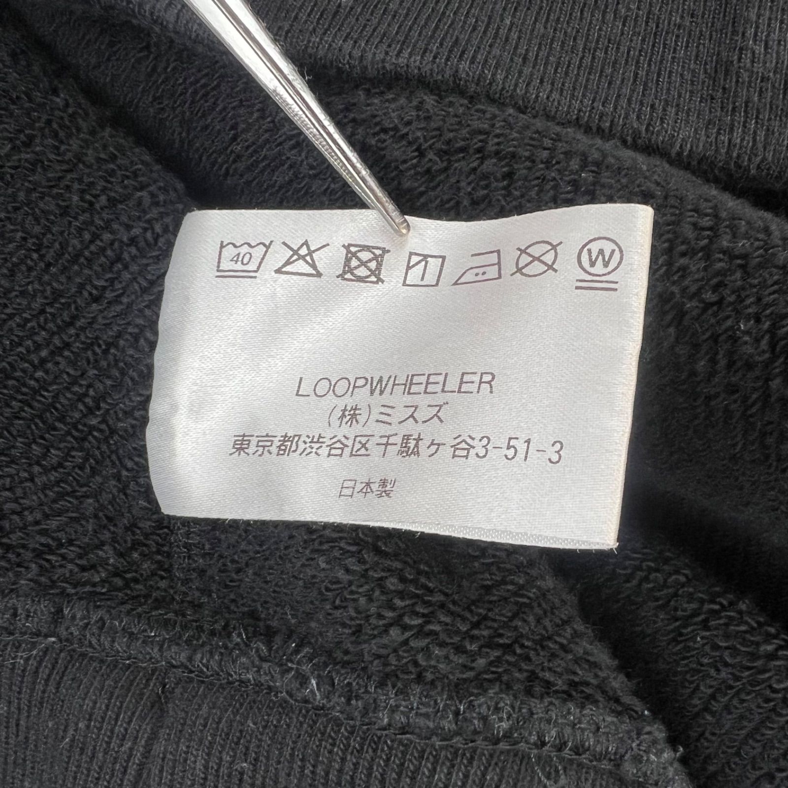 LOOPWHEELER BLACK sweat hoodie parker XL ループウィラー 黒