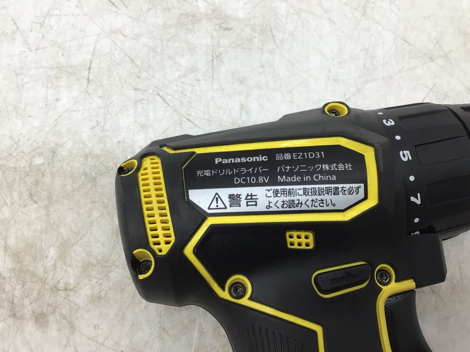 品 パナソニック 充電ドリルドライバー EZ1D31 チャックタイプ Lシリーズ イエロー EZ1D31F10D-Y ITUNPJAV57T4 エコツール知立店 M02 HRDEVELOPMENT_JP