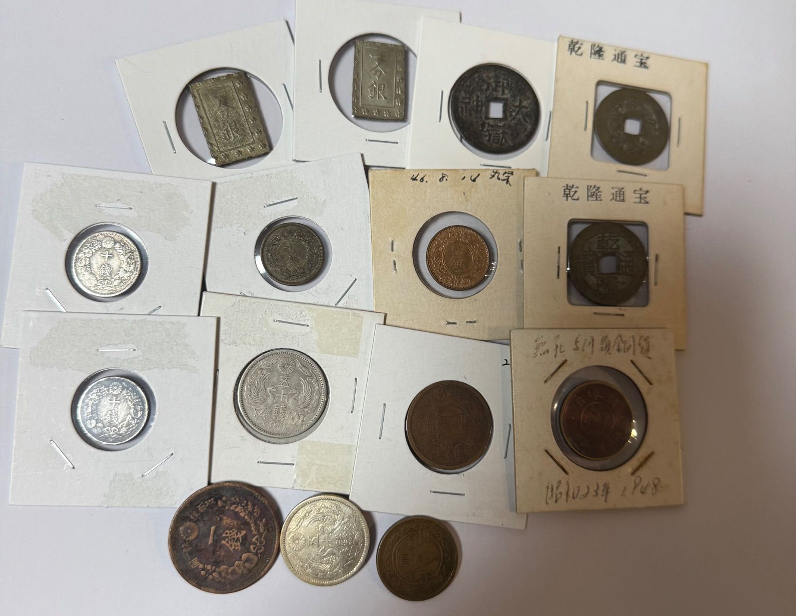 古銭 銀貨 硬貨 まとめ 穴銭 絵銭 未鑑定 - メルカリ