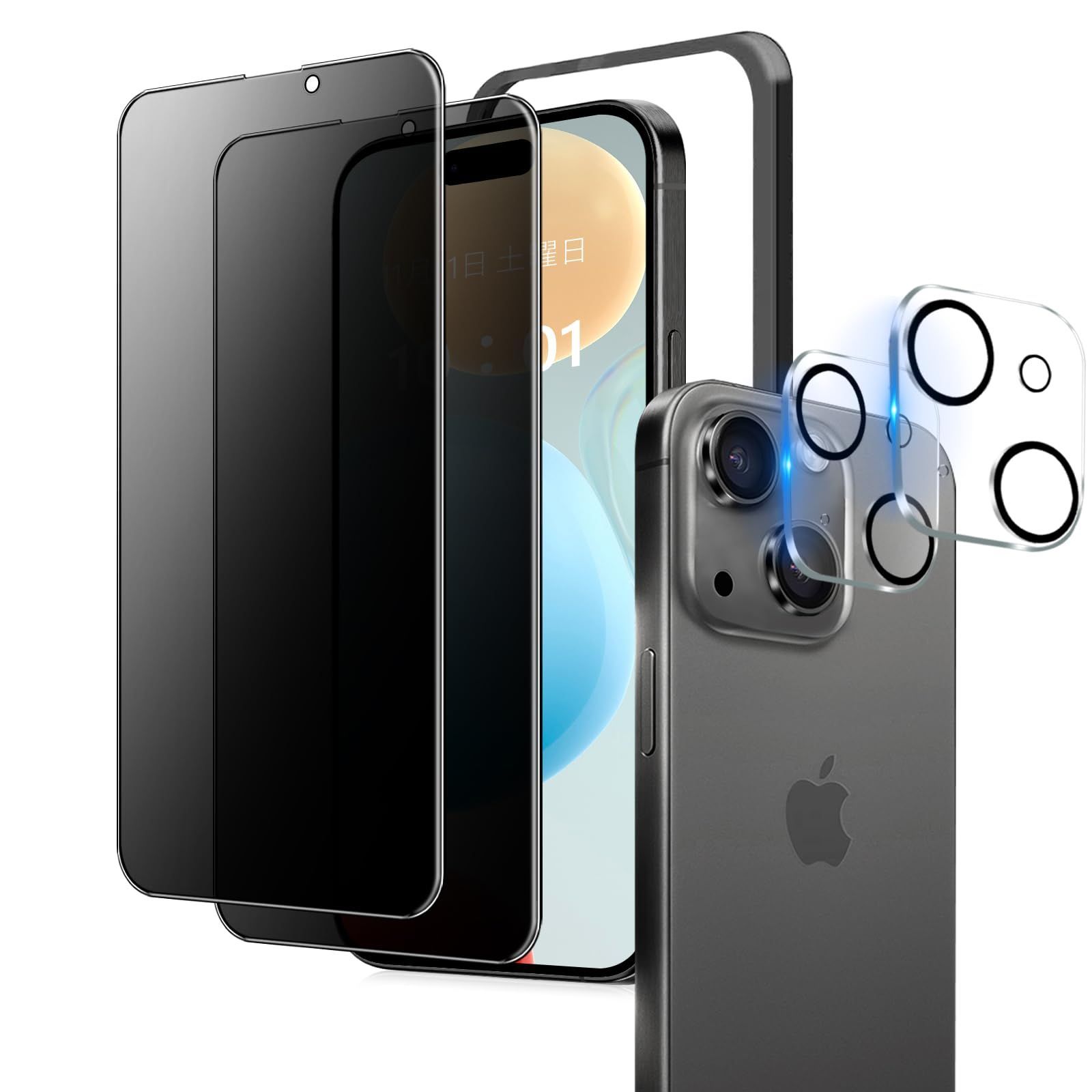 【数量限定】いPほね15Plus 覗き見 覗き見防止フィルター 保護フィルム iPhone 15Plus Plus 用 Plus 強化ガラス 15 画面 いPhone 保護 【2+2枚】 シート 覗き見防止フィルム 横から見えない 【プライバシ