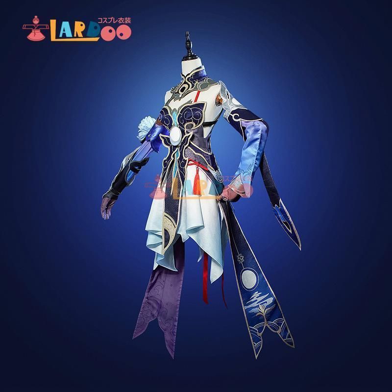 鏡流-Jingliu コスチューム