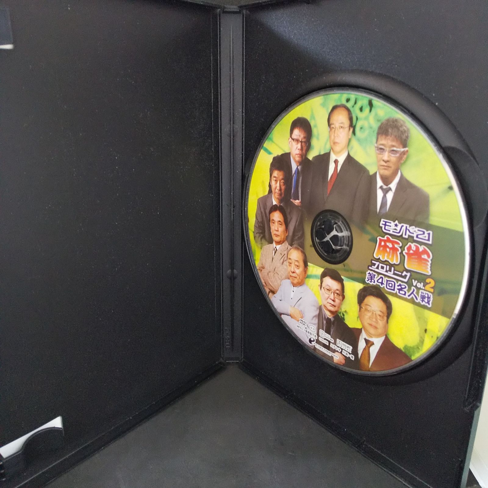 モンド21 麻省プロリーグ 第４回名人戦 Vol.2 レンタル専用 中古 DVD ケース付き - メルカリ