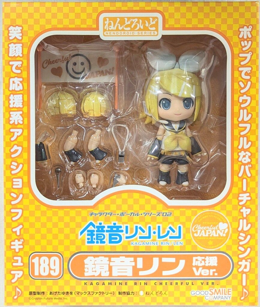 グッドスマイルカンパニー ねんどろいど 鏡音リン 応援ver 修正シール付 189