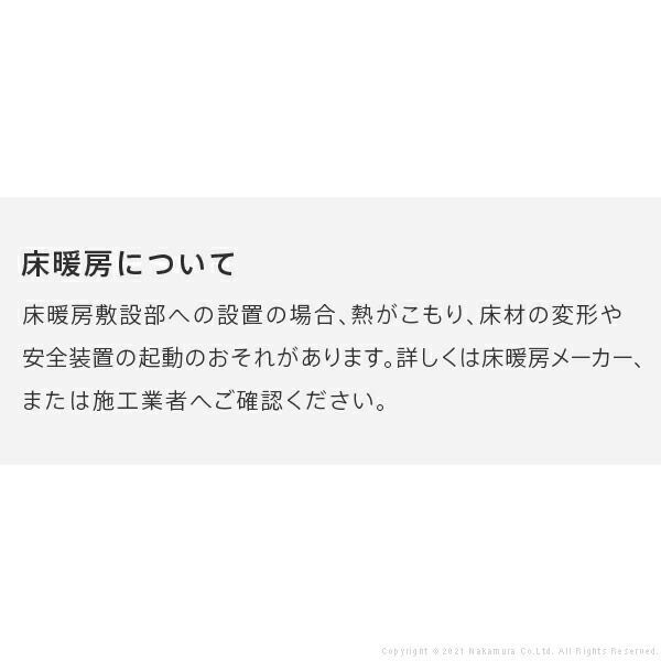 床保護パネル