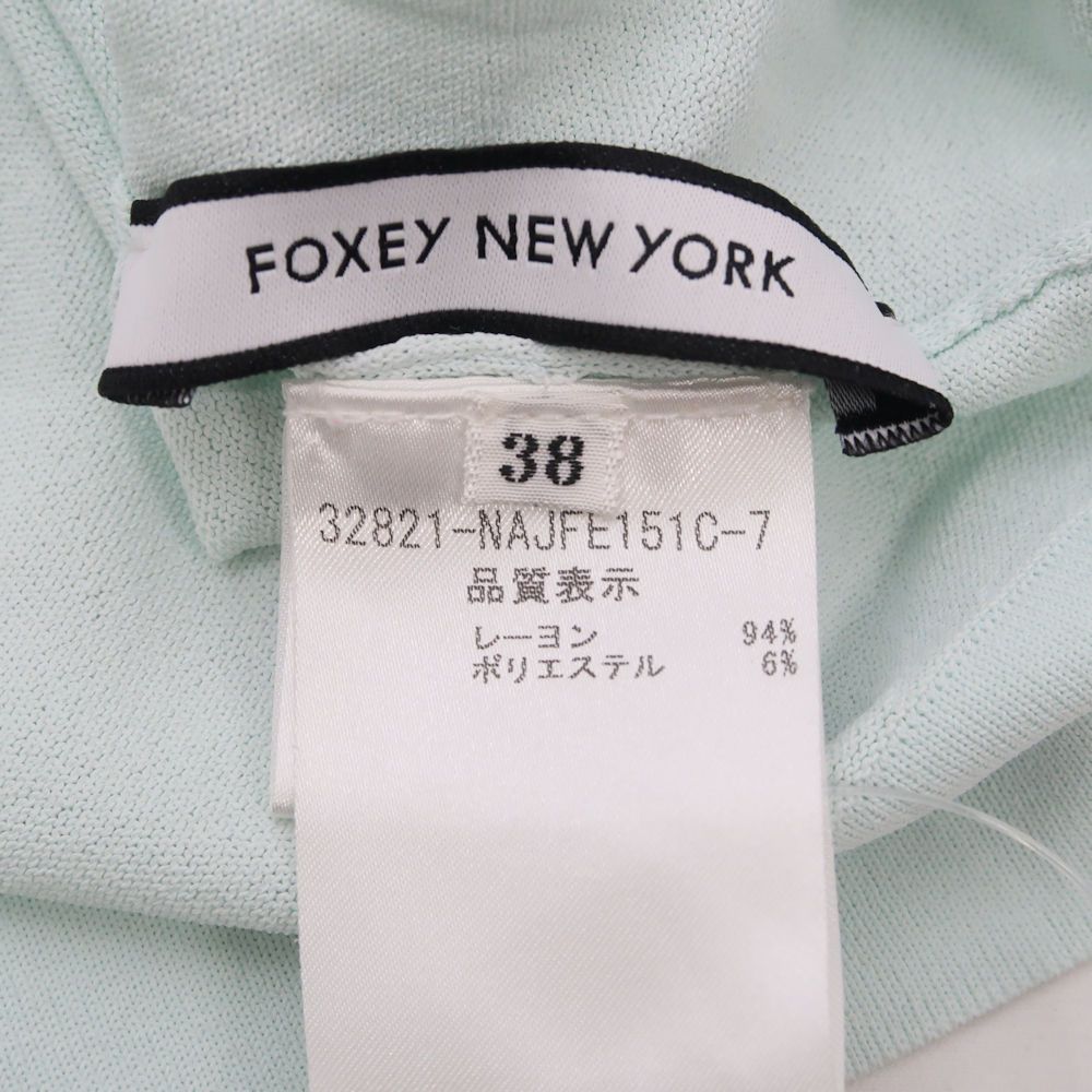 FOXEY NEW YORK フォクシー 32821 カーディガン 38 Sサイズ相当 レーヨン他 七分袖 サックスブルー サマーニット レディース AD80A23 