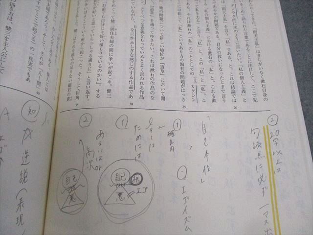 随筆 1 (ハイパー現代文) 板野 博行 板野博行の現代文教室 (教室シリーズ) | 板野 博行 |本 | 通販