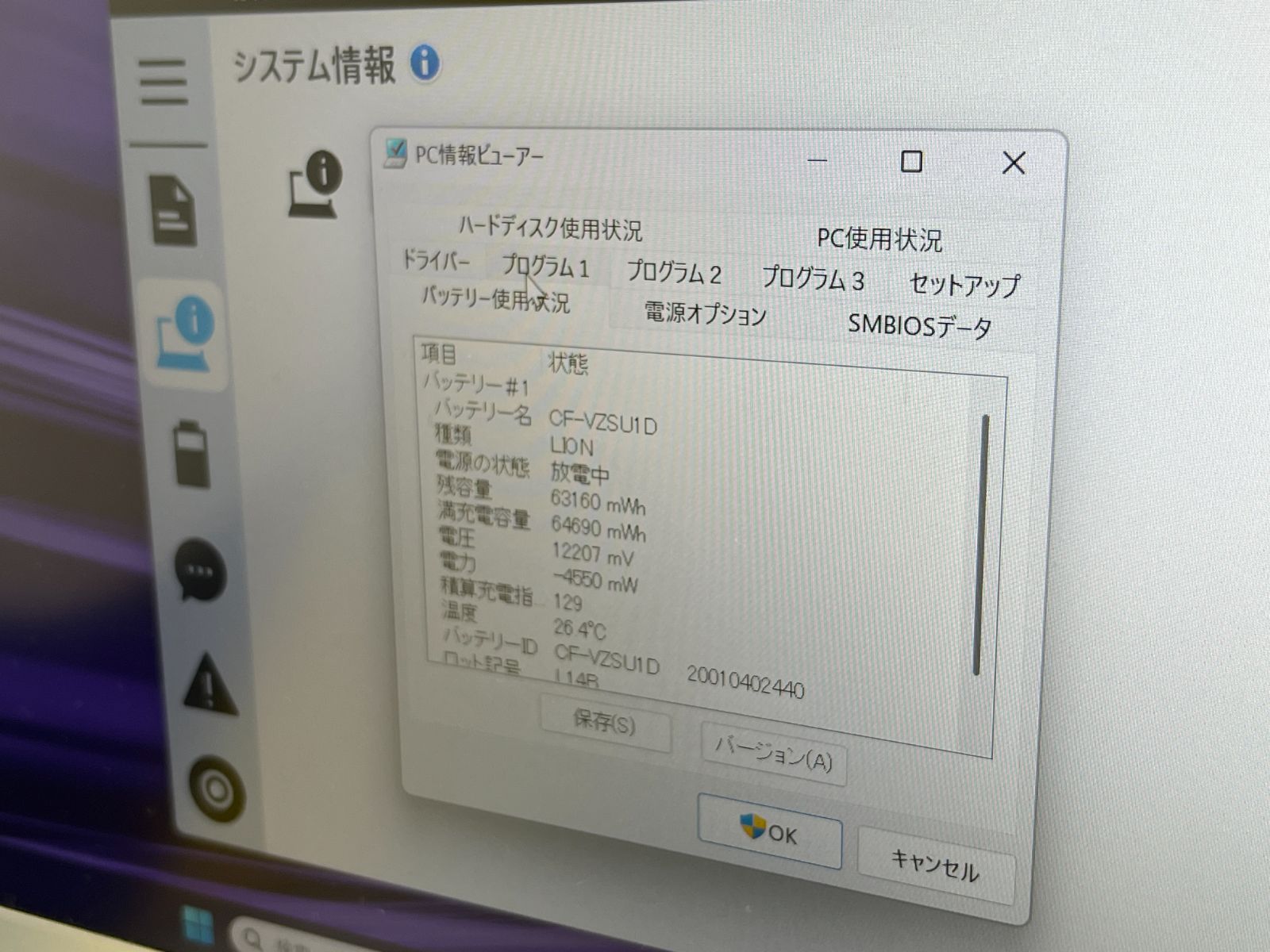 i7・16GB・512GB レッツノート CF-LV8 14型 DVD 良品 - メルカリ