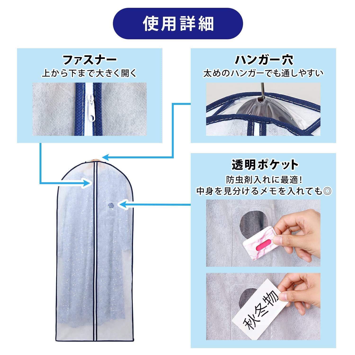 透明窓