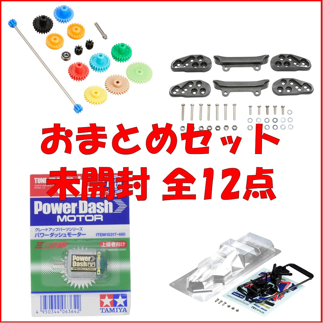 プロトフォーム AMR-12 クリアボディ 5個セット Yahoo!オークション