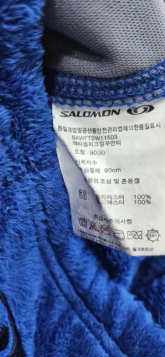 ハーフジップアップ S